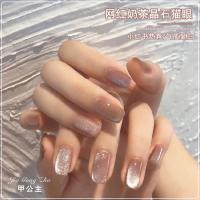 奶茶晶石猫眼指甲油胶2021年新款流行色百变冰沙宽猫眼美甲店专用 3019-奶茶晶石猫眼 [8毫升雅致黑]须光疗灯烤干