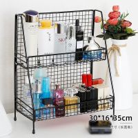 ins化妆品收纳盒桌面收纳架子化妆置物架多层卧室护肤品整理架 [性价比高 ]黑色小号lagmk