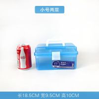 大号三层美术工具箱颜料收纳盒素描铅笔盒水粉画箱国画美甲收纳箱 677透明天蓝色