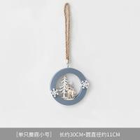 北欧ins墙上装饰品挂件圣诞生日礼物客厅房间背景墙布置墙壁挂饰 单只麋鹿款小号