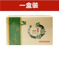 肚脐贴祛湿湿气减肥神器暴瘦全身瘦肚子大肚子男女通用健身器材 药丸款一盒30颗[单独祛湿]