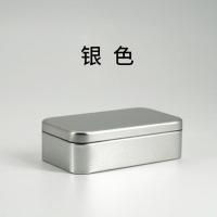 糖果盒 迷你小号随身带便携日式铁盒可爱简约创意小收纳盒铁盒子 银色