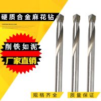 镶合金钨钢钻头硬质合金直柄麻花钻不锈钢专用转头金属铁铝合金钻 5.5MM(5支)