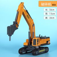 德立信玩具男孩3-6岁挖掘机抓机钻机2岁宝宝儿童工程车套装模型车 [德立信]---*钻机车