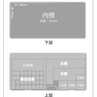 SS001A两层手机维修元件盒主板零件螺丝收纳盒多功能塑料盒子双层