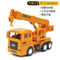 大号惯性工程车吊车玩具车起重机钩机挖土挖掘机男孩消防车套装 小号吊臂车 标配