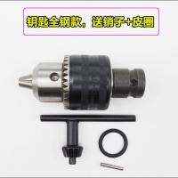 电动扳手变钻头夹具风炮转接杆气动扳手转换头风扳转气钻电钻接头 送皮圈+销子[全钢款]