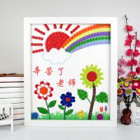 开学季教师节礼物儿童创意纽扣粘贴画DIY材料包幼儿园手工制作 彩虹园丁
