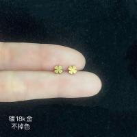 钛钢不掉色拧珠磨砂四叶草爱心耳钉小众耳骨钉小巧养耳洞百搭金 光面四叶草(镀k金)