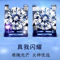 五周年庆一颗一克拉 两颗(一对两克拉四角牛头莫桑钻经典耳钉 [两克拉经典四角牛头]莫桑钻耳钉 [关注店铺收藏商品]三