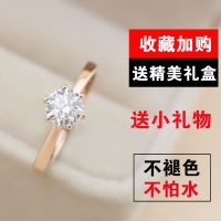 戒指女镀白金玫瑰金钻戒钛钢1克拉六爪求婚钻戒情侣对戒礼物女 高品质60分钻戒(玫瑰金色) 美号4#