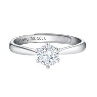 仿真皇冠六爪钻戒克拉钻戒指女款婚礼结婚求婚饰品情人节送女友 活口款(可调节大小的) 50分钻