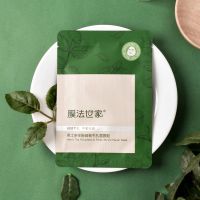 膜法世家男士茶多酚细致毛孔面膜贴补水保湿控油清洁7片*2盒装