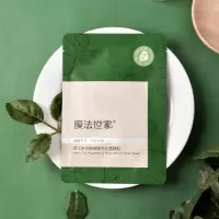 膜法世家男士茶多酚细致毛孔面膜贴补水保湿控油清洁7片*2盒装