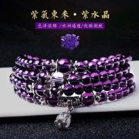 巴西紫水晶手链多圈女士款情侣108颗手串送女友生日礼物时尚饰品 紫水晶108颗