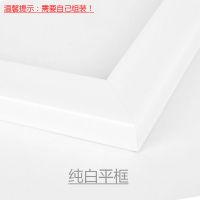 diy数字油画组合外框PS相框框欧式简约现代装饰画木钻石画框40*50 白色组合外框 适合画板尺寸20x20厘米[正方形