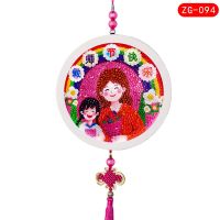 儿童diy钻石贴画 中国结挂饰相框画幼儿园手工制教师节礼物送老师 教师节快乐+玻璃圆框+流苏