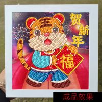 幼儿园儿童钻石画手工diy制作材料包女孩贴画玩具生日礼物圣诞节 8001-21x21cm送防尘相框