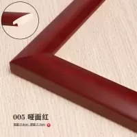 十字绣裱框钻石画框装裱框架自装刺绣自己表边框相框含带玻璃挂墙 005-哑面红 定制联系客服报价