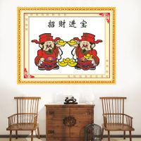 十字绣2022新款绣生意兴隆招财进宝财神爷客厅卧室小幅手工挂件 尺寸约:72*56cm高清彩色印花 [生态棉线]