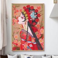 钻石绣古风花旦客厅钻石画2020新款满钻水晶5d手工儿童十字绣贴钻 妩媚红衣花旦 圆形单画+工具 30X30