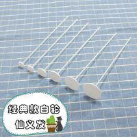 仙义发钻石画滚钻轮白轮薄轮点钻轮滚滚点尖底钻水钻手工专用工具 经典款 1号轮(直径14mm)