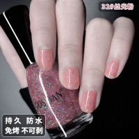 指甲油免烤快干无毒防水持久不可剥不掉色丝光粉少女色显白学生 32丝光粉
