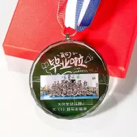毕业礼物纪念品送学生中小学幼儿园毕业家长送全班同学水晶奖牌 50mm 可做照片 刻字 10个起定