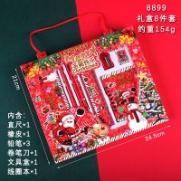 虎年新年小朋友幼儿园生日礼物全班分享伴手礼学生儿童奖品2022 圣诞8件套B款