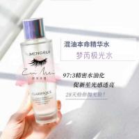 梦芮乳糖酸水双重极光水保湿补水柔肤水油平衡爽肤水 双重极光水(正品承诺假一罚十)