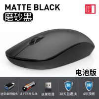 蓝牙无线鼠标静音男女生可充电式适游戏通用电池联想笔记本办公新 磨砂黑 TY电池版[按键有声]+1节5号电池