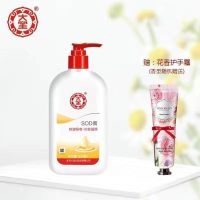大宝SOD蜜300ml补水保湿素颜面霜滋润身体乳男士乳液女生护肤品 SOD蜜300ml赠花香手霜