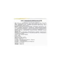 ISDIN怡思丁秀提焕颜淡化细纹 保湿补水紧致安瓶精华2ml*2支 2ml*2支/盒