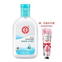 大宝SOD清爽保湿露赠手霜补水滋润锁水面霜身体乳液全身男女士 SOD清爽保湿露100g+手霜