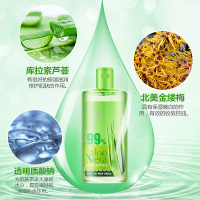 芦荟水保湿补水收缩毛孔爽肤水保湿水男女学生