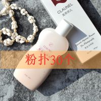 身体粉水粉新娘婚礼身体粉底液水体粉影楼专用克劳奈儿尔身体遮瑕 一次性粉扑30个[必需品]