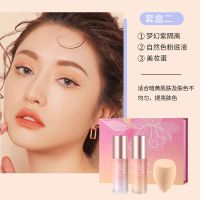 李佳琦推荐粉底液bb霜女油干皮水润遮瑕控油保湿不脱妆隔离霜套装 #女神套盒叁[[适合偏黄暗沉肌肤]