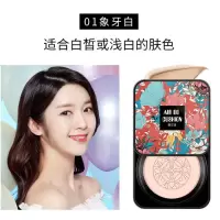 [大牌]蘑菇头气垫bb霜cc霜美白遮瑕防水不卡粉素颜霜粉底液 象牙白[送网红蘑菇头+面膜] 收藏每盒网红蘑菇头+蚕丝