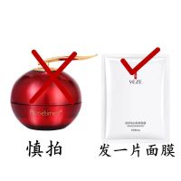 欧美莲龙血膏贵妇膏素颜霜面霜遮瑕提亮肤色去细纹补水保湿乳液 面膜1片 没龙血膏