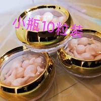 金丝玉帛小鸡腿胶原蛋白胶囊精华液面部补水提亮肤色淡化细纹紧致 小瓶10粒装