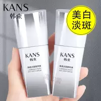 韩束精华液补水保湿提亮去黄细致毛孔提亮肤色护理聚光白精华液 [美白淡斑]聚光白精华液30ml