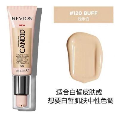 美国Revlon露华浓粉底液我可以candid女遮瑕保湿控油BB霜20ml 120# Buff 浅米白色