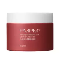 PMPM水杨酸净痘棉片去黑头粉刺收缩毛孔祛痘神器青春痘学生刷酸 龙血树水杨酸棉片50片[新升级]