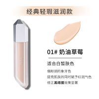 韩国ynm空气遮瑕液持久盖痘痘黑眼圈遮瑕毛孔膏乳粉底不脱妆 轻遮/01#奶油草莓