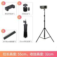 投影仪支架铝合金落地伸缩三角架 户外便携迷你投影机 DV三脚架 升级款55厘米 螺丝款(投影仪底下有6毫米安装孔)