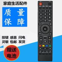 适用Pioneer先锋液晶电视机遥控器LED-32B900 32B900V LED-40B800