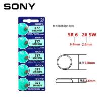 2粒SONY索尼377A手表电池SR626SW/AG4/LR626/377S纽扣电子