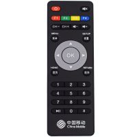 中国移动盒子遥控器 万能 通用中兴华为魔百盒咪咕九联创维机顶盒