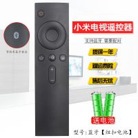适用小米电视遥控器蓝牙语音通用原装4A/4S/4X小米盒子E50/55/65A [纽扣蓝牙][送电池]
