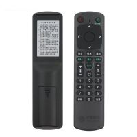 适用中国移动咪咕电视盒子mgv2000智能网络机顶盒遥控器南传版